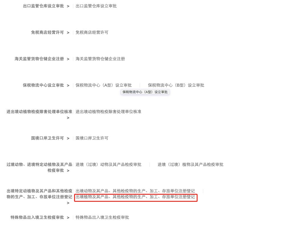 柑橘3.png 柑橘3.png