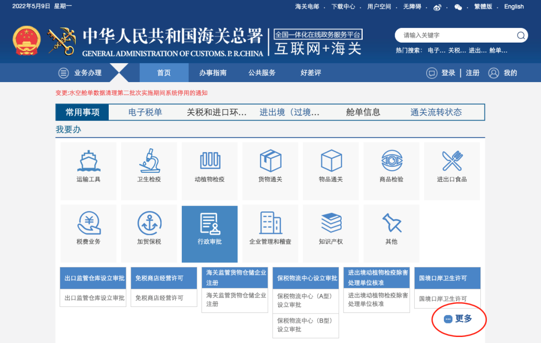 柑橘2.png 柑橘2.png